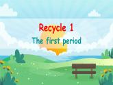 人教PEP英语四年级下册Recycle 1 第1课时课件+素材