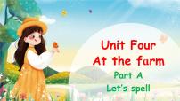 小学英语人教版 (PEP)四年级下册Unit 4 At the farm Part A精品ppt课件