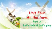 小学英语人教版 (PEP)四年级下册Unit 4 At the farm Part A优质课ppt课件