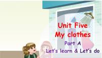 小学英语人教版 (PEP)四年级下册Unit 5 My clothes Part A一等奖ppt课件