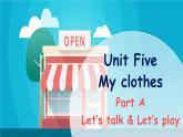 Unit 5 My clothes Part A Let's talk课件+素材