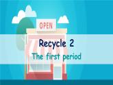人教PEP英语四年级下册Recycle 2 第1课时课件+素材