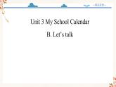 【精品配套备课包】五年级下册英语-Unit 3 My School Calendar Part B Let's talk课件+教案+学案+练习+音视频素材人教PEP