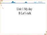 【精品配套备课包】五年级下册英语-Unit 1 My day Part B Let's talk课件+教案+学案+练习+内嵌素材人教PEP