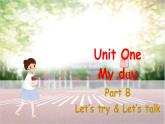 Unit 1 My day Part B Let's talk课件+素材