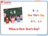 Unit 3 My school calendar Part A Let's learn课件+素材