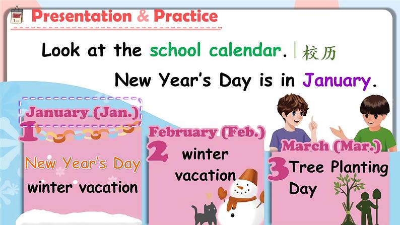 Unit 3 My school calendar Part A Let's learn课件+素材06