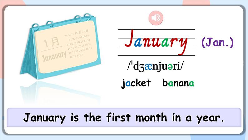 Unit 3 My school calendar Part A Let's learn课件+素材07