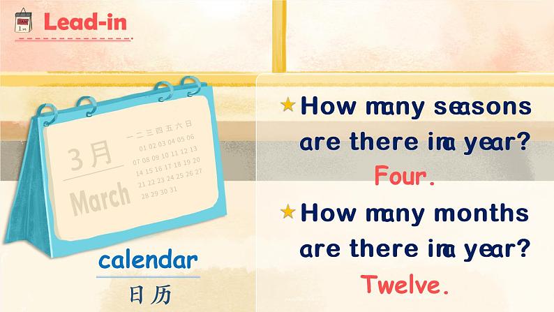 Unit 3 My school calendar Part A Let's talk课件+素材05