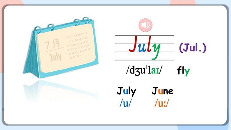 Unit 3 My school calendar Part B Let's learn课件+素材07