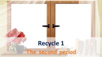 五年级下册Recycle 1一等奖ppt课件