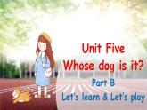 Unit 5 Whose dog is it Part B Let's learn课件+素材