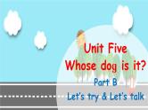 Unit 5 Whose dog is it Part B Let's talk课件+素材