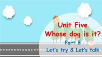 小学英语Unit 5 Whose dog is it? Part B获奖ppt课件