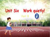 Unit 6 Work quietly Part B Let's learn课件+素材