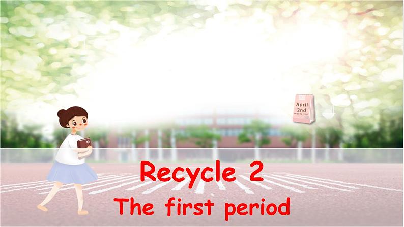 人教PEP英语五年级下册Recycle 2 第1课时课件+素材01