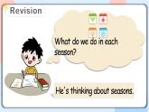 Unit 2 My favourite season Part B&C Read and write ~ Story time课件+素材