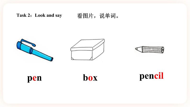 Module 1 Colours Unit 1 I like red （第3课时）课件+教案+习题（含答案）+素材06