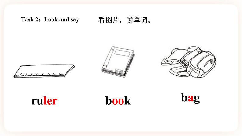 Module 1 Colours Unit 1 I like red （第3课时）课件+教案+习题（含答案）+素材07