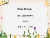 Module 1 Colours Unit 2 Let's colour it（第3课时 ）课件+教案+习题（含答案）+素材