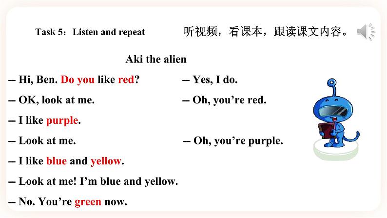 Module 1 Colours Unit 2 Let's colour it（第3课时 ）课件+教案+习题（含答案）+素材08