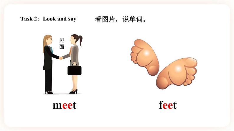 Module 2 Positions Unit 3 Where's my car （第3课时 ）课件+教案+习题（含答案）+素材06