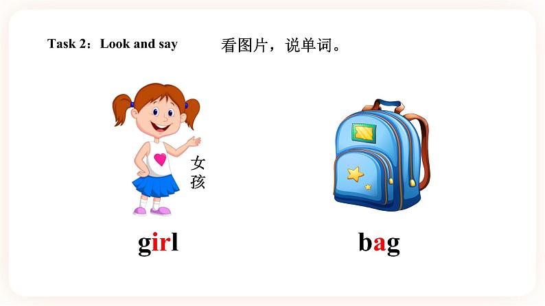 Module 2 Positions Unit 3 Where's my car （第3课时 ）课件+教案+习题（含答案）+素材08