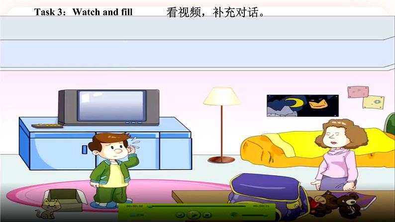 Module 2 Positions Unit 4 Is it in your schoolbag （第2课时 ）课件+教案+习题（含答案）+素材06