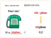 Unit 6 May I have your telephone number （第1课时 ）课件+教案+习题（含答案）+素材