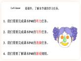 Module 4 Fruits Unit 7 May I have some grapes （第2课时 ）课件+教案+习题（含答案）+素材