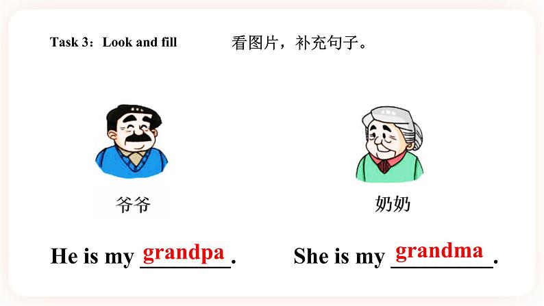 Module 5 Relatives Unit 9 Who is this cute baby （第1课时）课件第8页