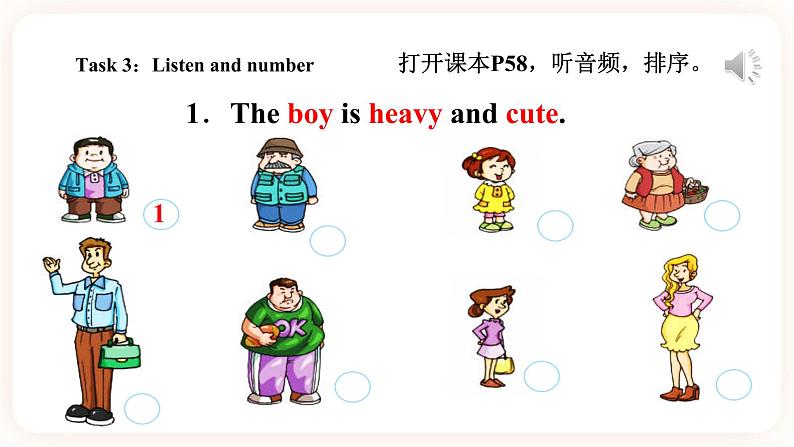 Module 5 Relatives Unit 10 How many people are there in your family （第2课时 ）课件+教案+习题（含答案）+素材08