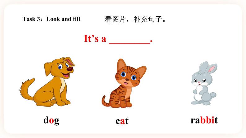 Module 6 Pets Unit 11 They're lovely （第1课时 ）课件+教案+习题（含答案）+素材07