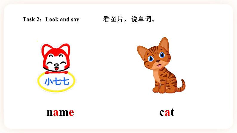 Module 6 Pets Unit 11 They're lovely （第3课时 ）课件+教案+习题（含答案）+素材04