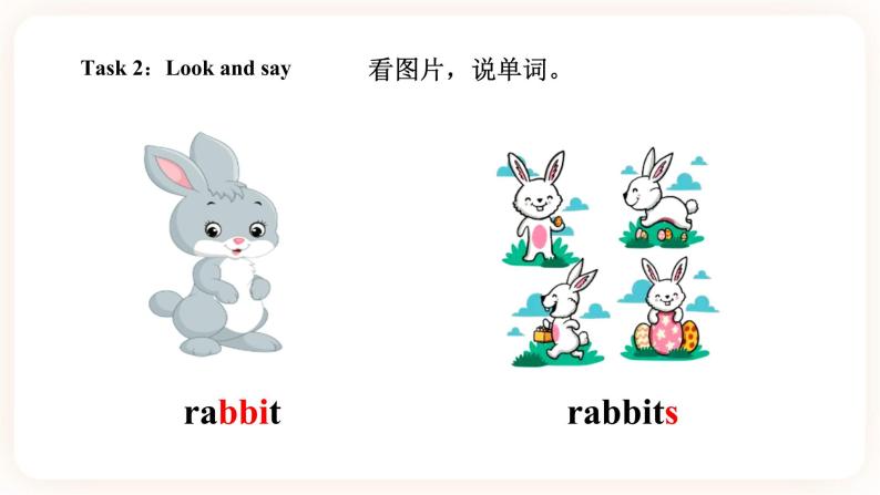 Module 6 Pets Unit 12 Whose rabbits are these （第1课时 ）课件+教案+习题（含答案）+素材05