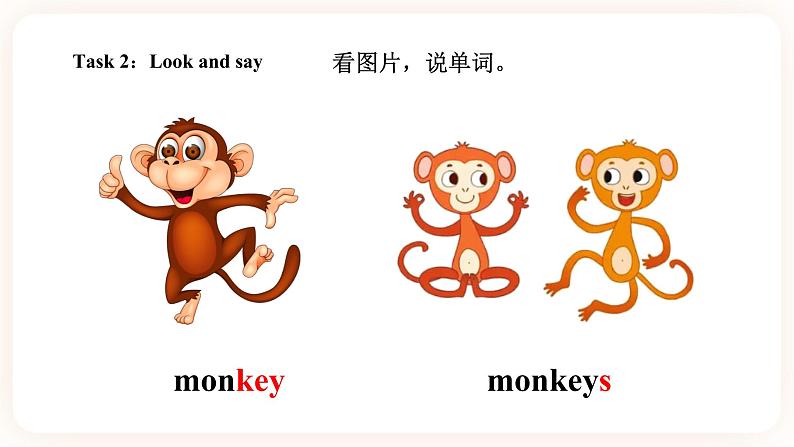 Module 6 Pets Unit 12 Whose rabbits are these （第1课时 ）课件+教案+习题（含答案）+素材06