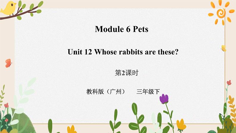 Module 6 Pets Unit 12 Whose rabbits are these （第2课时 ）课件+教案+习题（含答案）+素材01