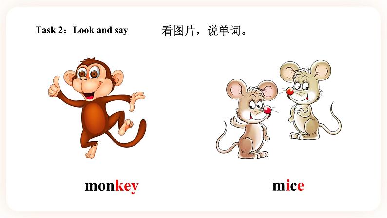 Module 6 Pets Unit 12 Whose rabbits are these （第2课时 ）课件+教案+习题（含答案）+素材04