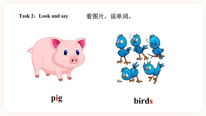 Module 6 Pets Unit 12 Whose rabbits are these （第2课时 ）课件+教案+习题（含答案）+素材06