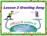 川教版三起 四下Unit 1 Meeting a New Teacher Lesson 2 Greeting Song课件+音视频素材