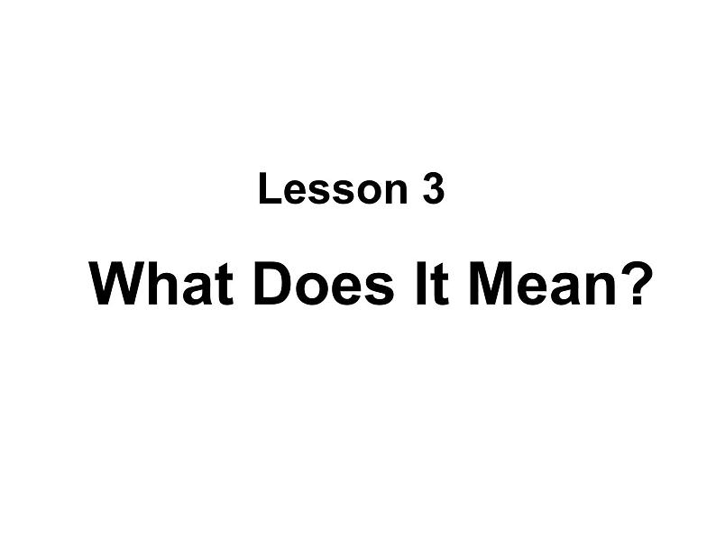 川教版三起 四下Unit 1 Meeting a New Teacher Lesson 3 What does It Mean课件第1页