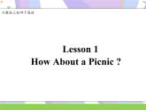 川教版三起 四下Unit 2 Lesson 1 How about a Picnic课件（内嵌音频）