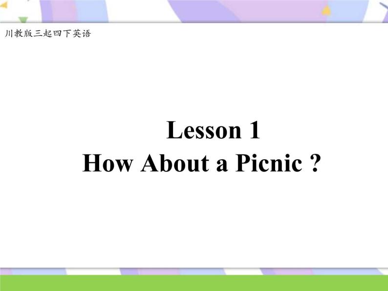 川教版三起 四下Unit 2 Lesson 1 How about a Picnic课件（内嵌音频）01