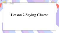 小学英语川教版四年级下册Lesson 2 Saying cheese优秀课件ppt