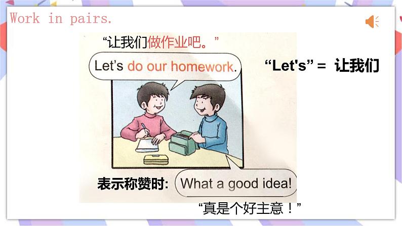 川教版三起 四下Unit 2 Lesson 2 Saying Cheese课件（内嵌音频）03