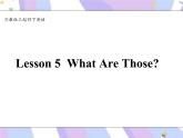 川教版三起 四下Unit 2 Lesson 5 What Are Those课件+音频素材