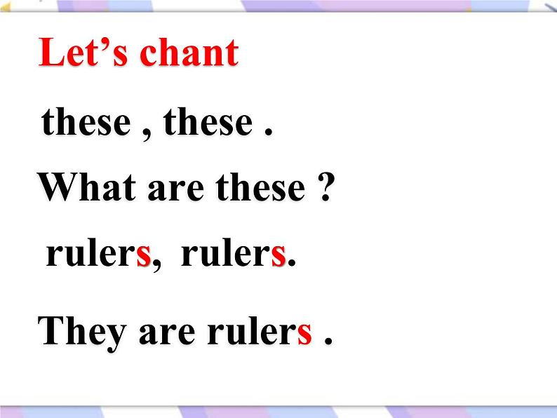 Lesson 5 What Are Those课件（15张）第5页