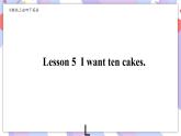 川教版三起 四下Unit4 Lesson 5 I Want Ten Cakes.课件（内嵌音频）