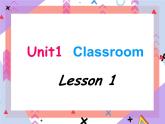 Unit1 Classroom+lesson1（课件+教案）1