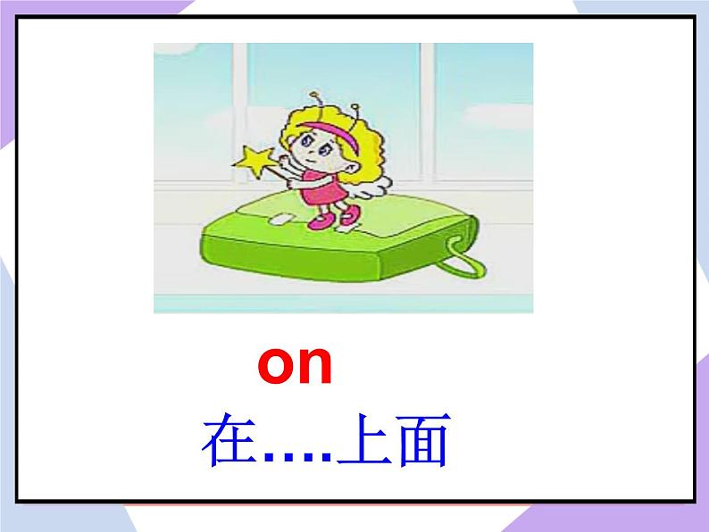 Unit1 Classroom+lesson1（课件+教案）102